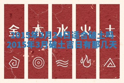 2026年03月08日出生的张姓女孩子取名指南：吉祥好听的名字推荐