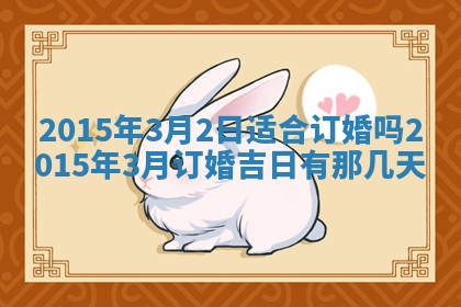 今天是否适宜安装大门,安门2025年6月13日黄历分析