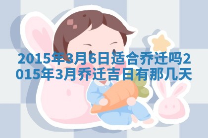 今天是否适宜安装大门,安门2025年6月13日黄历分析