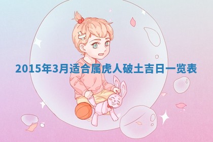 赖姓女孩子名字推荐：2026年02月08日出生宝宝的吉祥起名