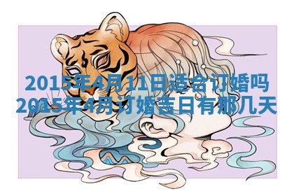 唐姓男宝宝取名大全：2026年01月18日出生的宝宝名字推荐