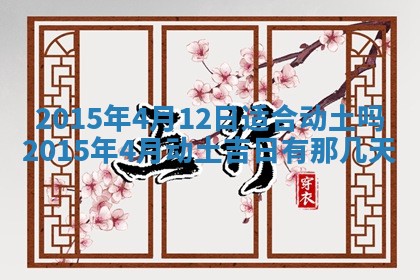 唐姓男宝宝取名大全：2026年01月18日出生的宝宝名字推荐