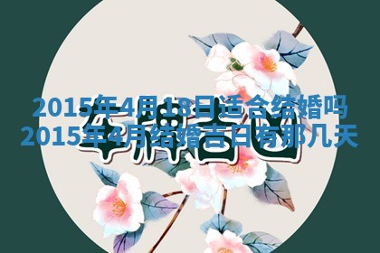 2025年12月01日麻将打麻将财神吉位