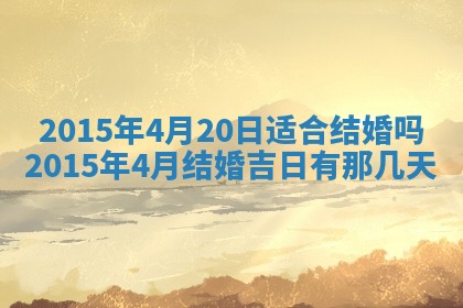 2025年12月01日麻将打麻将财神吉位