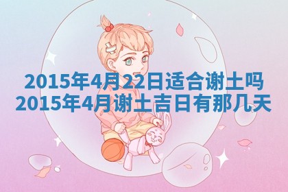 2025年12月01日麻将打麻将财神吉位