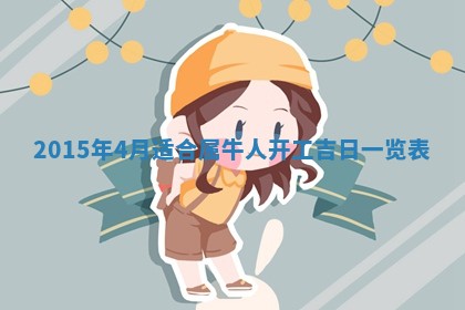 2025年11月30日求财打麻将在哪里