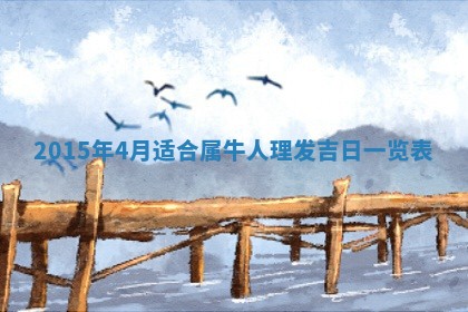 陈姓宝宝起名禁忌与技巧：2026年01月24日出生男孩子最佳名字