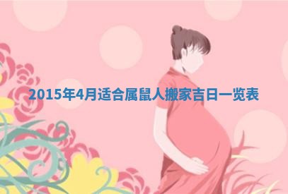 2025年12月05日打牌朝哪个方向