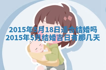 2026年03月08日出生的张姓女孩子取名指南：吉祥好听的名字推荐