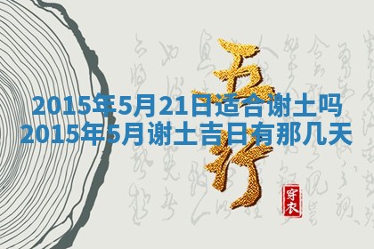 2026年02月14日生辰八字起名：程姓男孩子取什么名字最合适