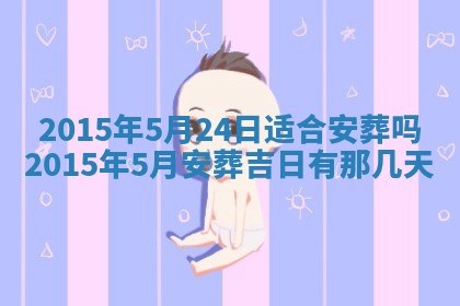 唐姓男宝宝取名大全：2026年01月18日出生的宝宝名字推荐