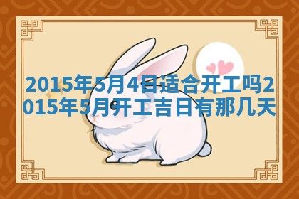 唐姓男宝宝取名大全：2026年01月18日出生的宝宝名字推荐
