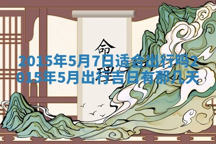 2025年11月30日求财打麻将在哪里