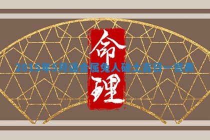 陆姓女孩子名字推荐：2026年02月26日出生宝宝的吉祥起名