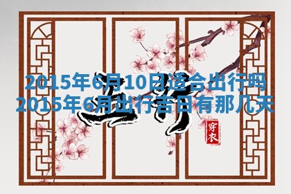 陆姓女孩子名字推荐：2026年02月26日出生宝宝的吉祥起名