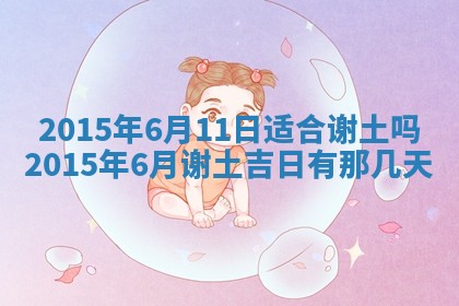2025年12月01日麻将打麻将财神吉位