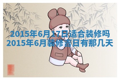 2026年公历3月结婚好日子