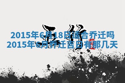 陆姓女孩子名字推荐：2026年02月26日出生宝宝的吉祥起名