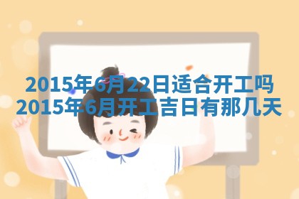 唐姓男宝宝取名大全：2026年01月18日出生的宝宝名字推荐