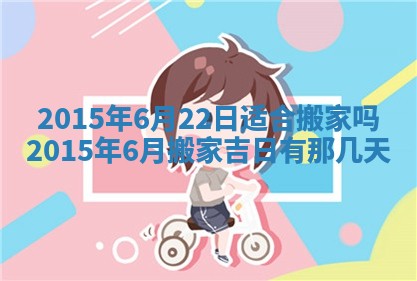 2026年公历3月结婚好日子