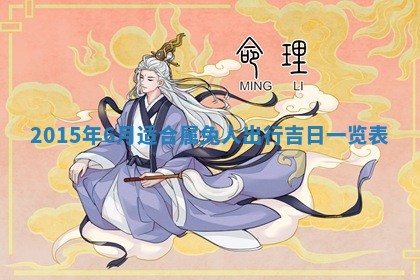 2025年12月01日麻将打麻将财神吉位