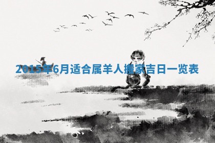 2025年12月01日麻将打麻将财神吉位