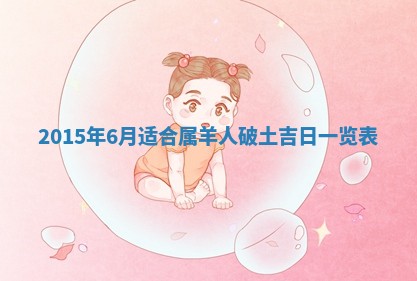 2025年12月01日麻将打麻将财神吉位