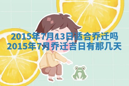 陈姓宝宝起名禁忌与技巧：2026年01月24日出生男孩子最佳名字