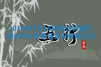 2025年12月01日麻将打麻将财神吉位