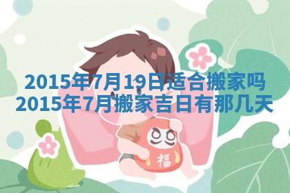 2025年12月01日麻将打麻将财神吉位