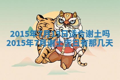 2026年02月14日生辰八字起名：程姓男孩子取什么名字最合适