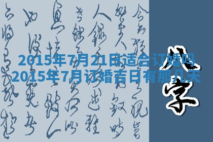 陆姓女孩子名字推荐：2026年02月26日出生宝宝的吉祥起名