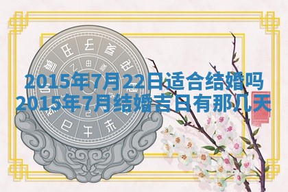 2025年12月01日麻将打麻将财神吉位