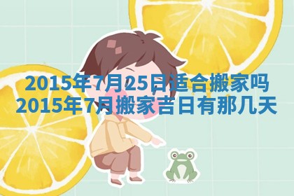 2026年03月08日出生的张姓女孩子取名指南：吉祥好听的名字推荐