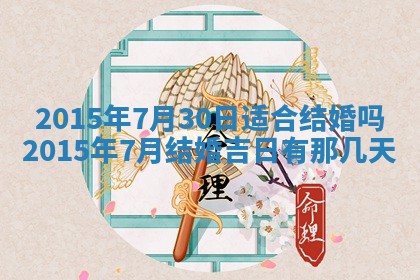 2025年12月01日麻将打麻将财神吉位