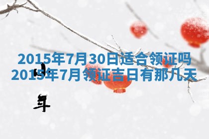 2025年12月01日麻将打麻将财神吉位