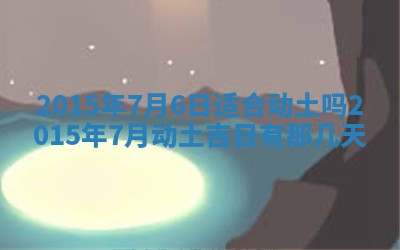 唐姓男宝宝取名大全：2026年01月18日出生的宝宝名字推荐