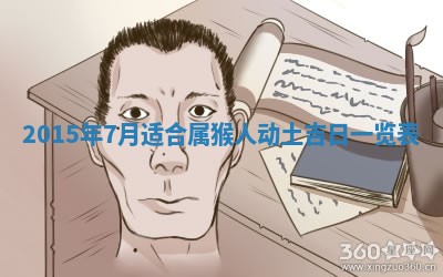 陈姓宝宝起名禁忌与技巧：2026年01月24日出生男孩子最佳名字