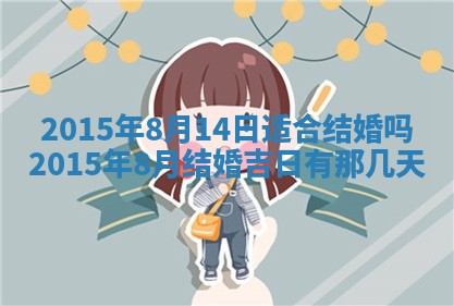 2025年12月4日打麻将财神吉位查询