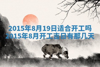 2025年12月01日麻将打麻将财神吉位