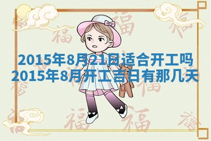 陈姓宝宝起名禁忌与技巧：2026年01月24日出生男孩子最佳名字