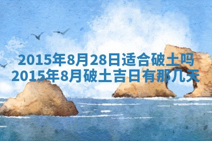 2025年12月01日麻将打麻将财神吉位