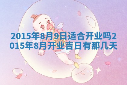 2025年12月01日麻将打麻将财神吉位