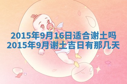 2026年02月14日生辰八字起名：程姓男孩子取什么名字最合适