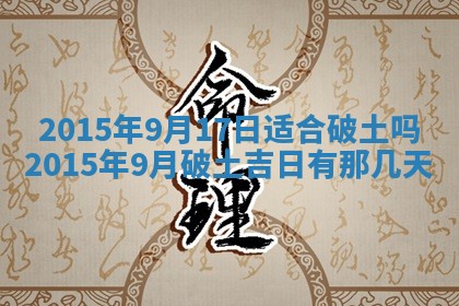 2025年12月01日麻将打麻将财神吉位