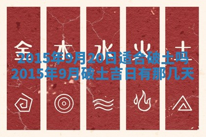 2025年12月01日麻将打麻将财神吉位