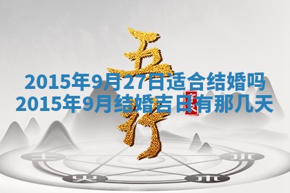 2025年12月01日麻将打麻将财神吉位