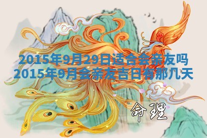 2025年11月30日求财打麻将在哪里