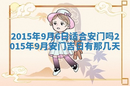 2026年公历3月结婚好日子