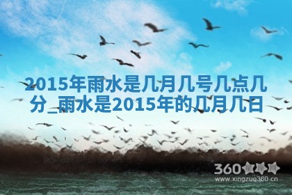 2026年3月嫁娶的最佳日期